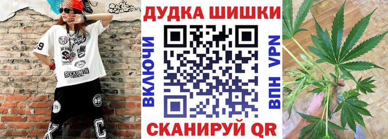 Наркошоп Углич Амфетамин Кокаин ГАШ МАРИХУАНА