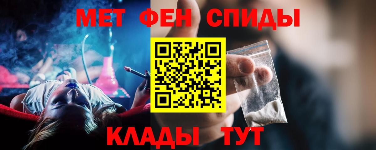 АМФ 97% Углич