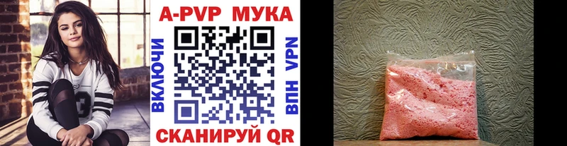 Alpha PVP VHQ  Углич 