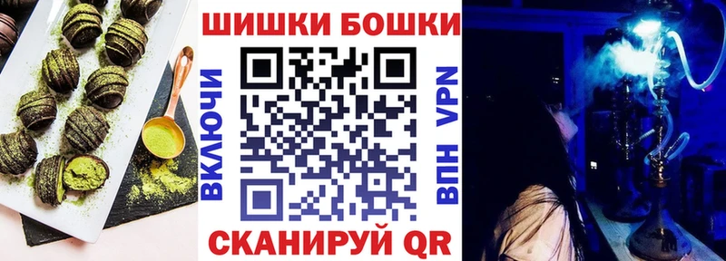 как найти закладки  Углич  Печенье с ТГК конопля 