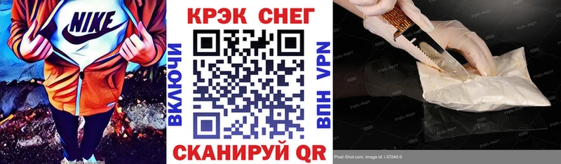 Кокаин VHQ Углич