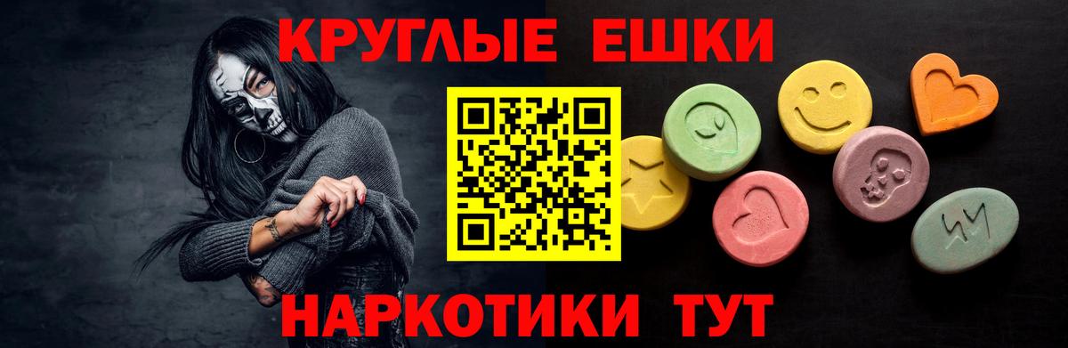 Углич  ЭКСТАЗИ louis Vuitton  Ecstasy ешки  Вход с VPN 
