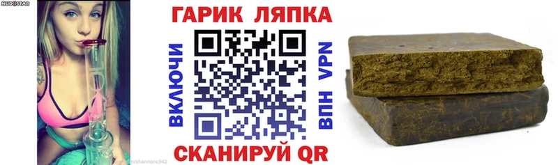 ГАШ ice o lator  shop Telegram  Углич 