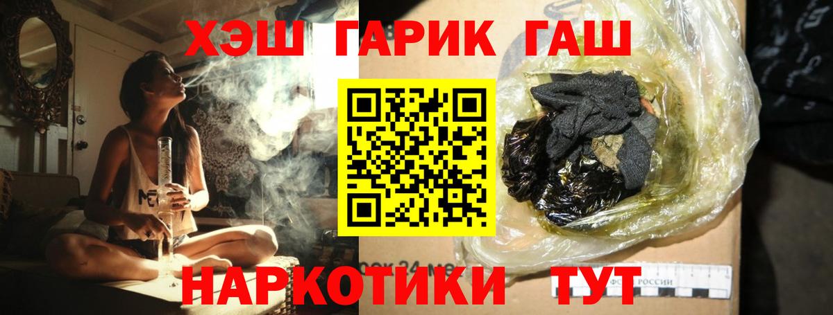 Гашиш hashish Углич