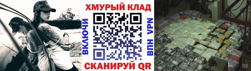 ГЕРОИН белый  купить   Углич 