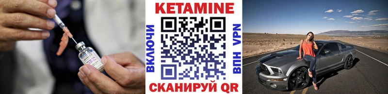 купить наркоту  Углич  КЕТАМИН ketamine 