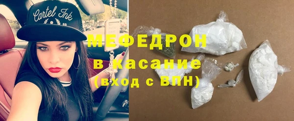 кокаин перу Магас