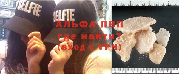 кокаин перу Магас