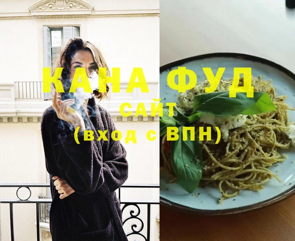 кокаин перу Магас