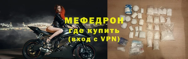 кокаин перу Магас