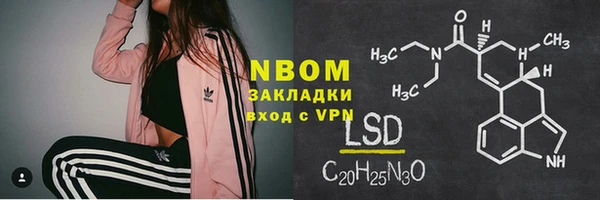 кокаин перу Магас
