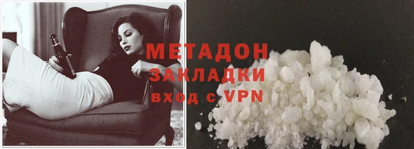 кокаин перу Магас