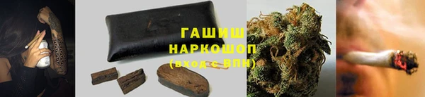 кокаин перу Магас