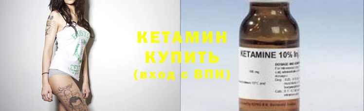 амф Магадан