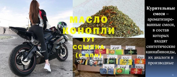 Альфа ПВП Лихославль