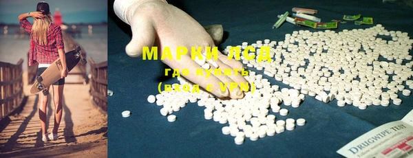 кокаин перу Магас