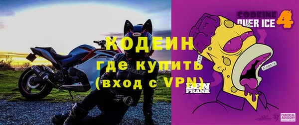 ALPHA PVP Майский