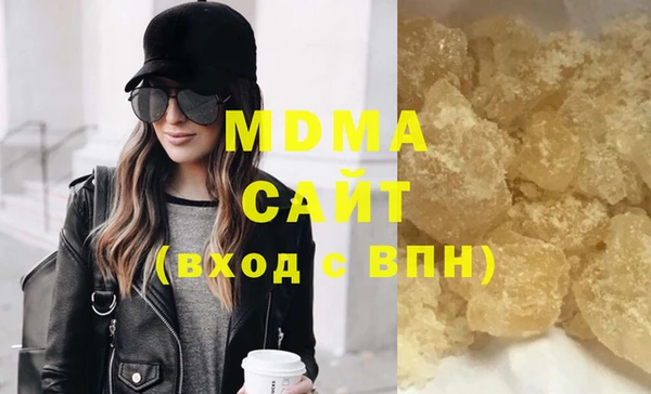 кокаин перу Магас