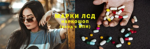 кокаин перу Магас