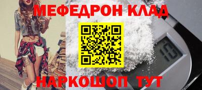 кокаин перу Гусев