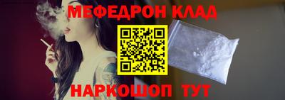 бутик Гусь-Хрустальный