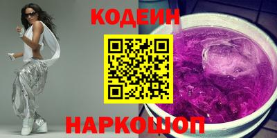 кокаин перу Гусев