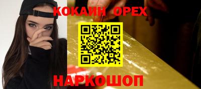 бутик Гусь-Хрустальный