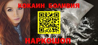 кокаин перу Гусев