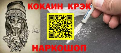 кокаин перу Гусев