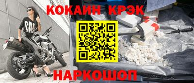 бутик Гусь-Хрустальный
