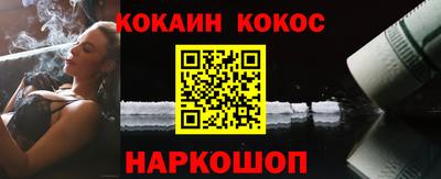 мяу мяу мука Гусиноозёрск