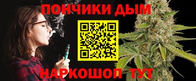 мяу мяу мука Гусиноозёрск