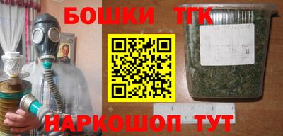 бутик Гусь-Хрустальный