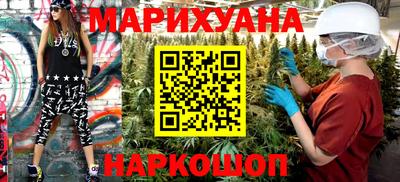 бутик Гусь-Хрустальный