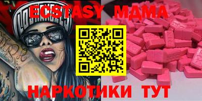 мяу мяу мука Гусиноозёрск