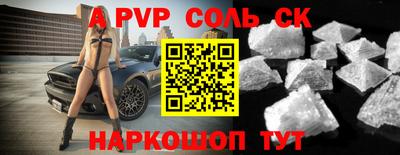 трава Изобильный