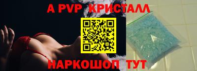 бутик Гусь-Хрустальный