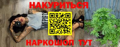 бутик Гусь-Хрустальный