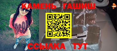 мяу мяу мука Гусиноозёрск