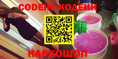 бутик Гусь-Хрустальный