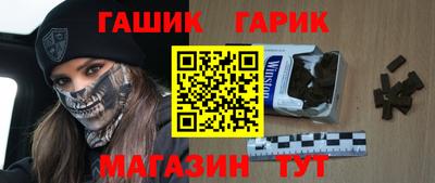 мяу мяу мука Гусиноозёрск