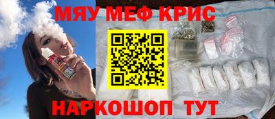 бутик Гусь-Хрустальный