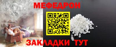 мяу мяу мука Гусиноозёрск
