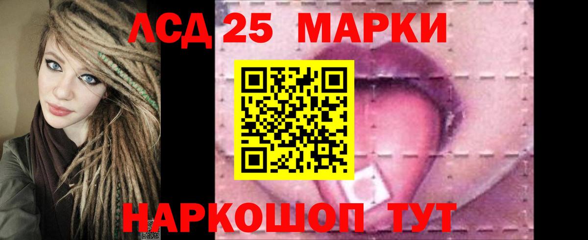 ЛСД экстази ecstasy  Вход с VPN  Углич 