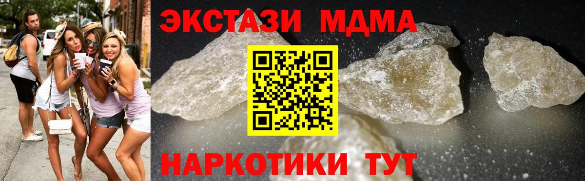 MDMA VHQ Углич