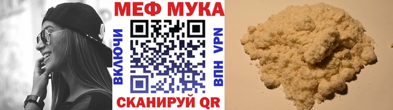mega ссылки Углич Меф кристаллы