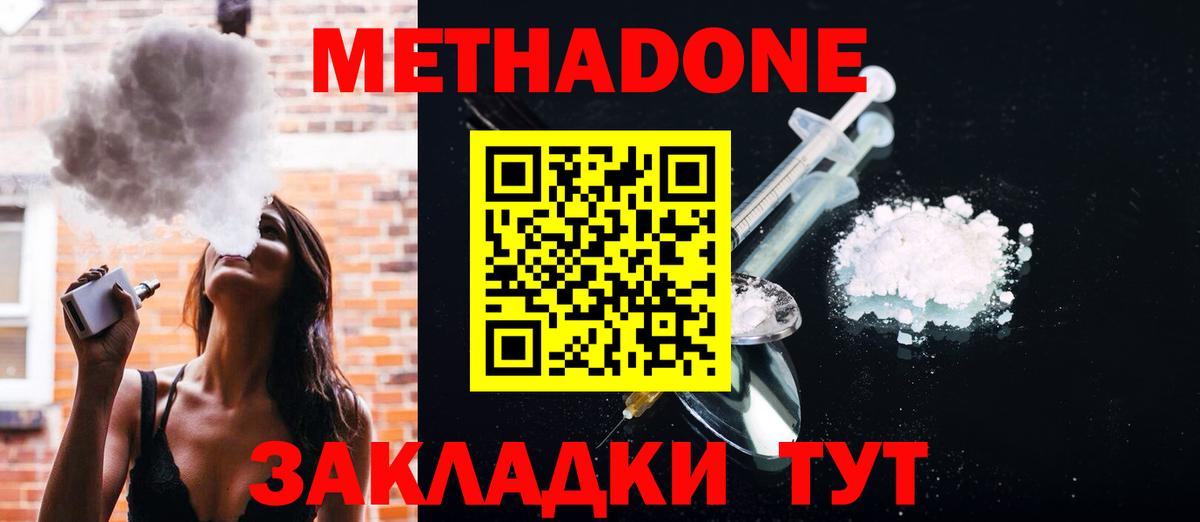 Углич  ЭКСТАЗИ  Марихуана  MDMA  Вход с VPN  Меф МЯУ МЯУ   Cocaine  ГАШ  Наркошоп 