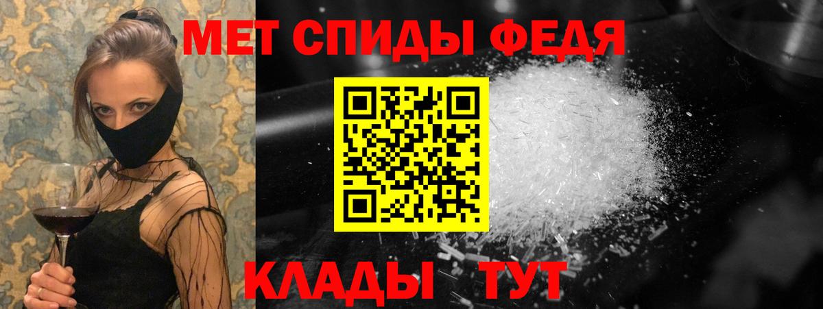 МЕТАМФЕТАМИН пудра  МЕТАМФЕТАМИН пудра  Вход с VPN  Углич 
