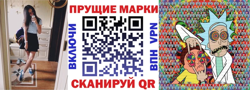 Наркотические марки 1,8мг  Углич 