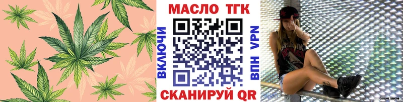 дарк нет какой сайт  Углич  Дистиллят ТГК Wax 